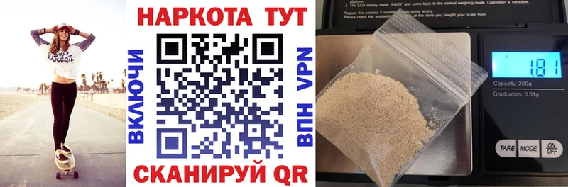 Цена Заозёрный Марихуана Кокаин ГАШ Мефедрон
