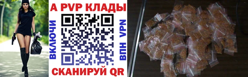 APVP VHQ  хочу   darknet официальный сайт  Заозёрный 