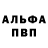 ГАШ хэш Yuriy Kapustin