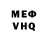 МДМА VHQ ANDRIV HUMAN