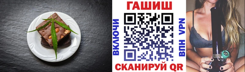Cannafood конопля  гидра ТОР  Заозёрный 