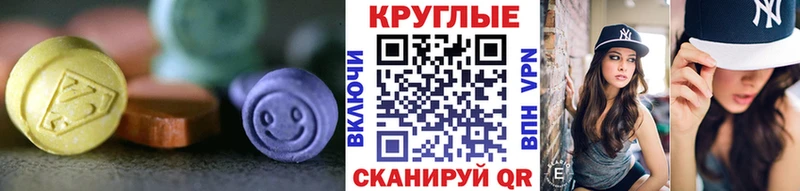 Ecstasy таблы  дарнет шоп  Заозёрный 