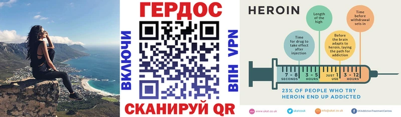 Героин Афган  MEGA ТОР  Заозёрный  что такое наркотик 