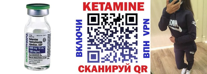 OMG ТОР  Заозёрный  КЕТАМИН VHQ 