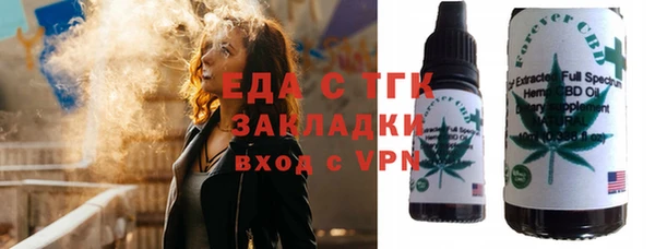 круглые Белокуриха