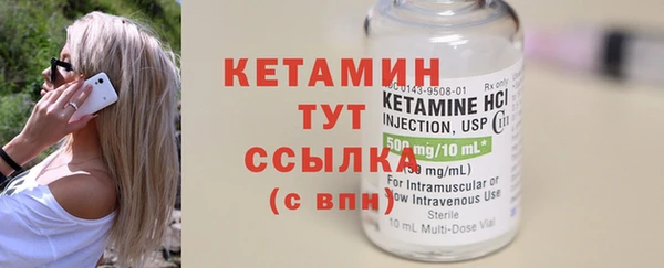 круглые Белокуриха