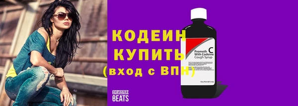 меф Россошь