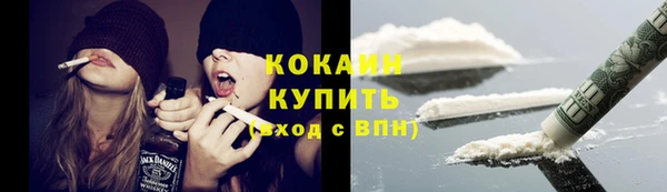 круглые Белокуриха