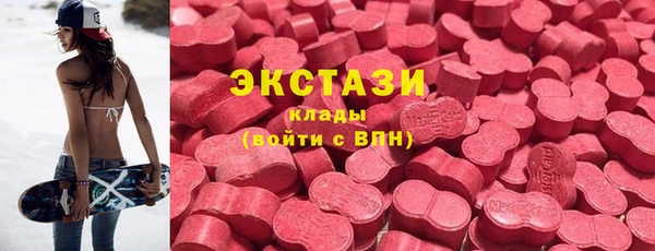 круглые Белокуриха