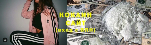 круглые Белокуриха