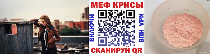 МЯУ-МЯУ 4 MMC Заозёрный
