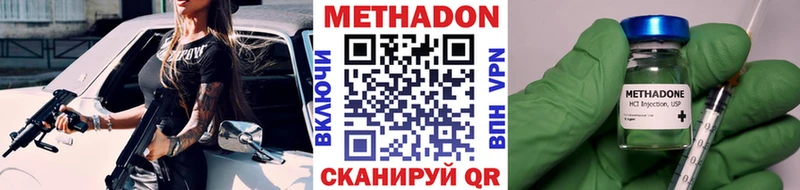 это телеграм  Заозёрный  Метадон белоснежный 