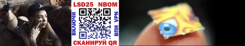 где купить   Заозёрный  Марки 25I-NBOMe 1500мкг 