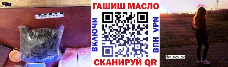 ТГК вейп  Заозёрный 